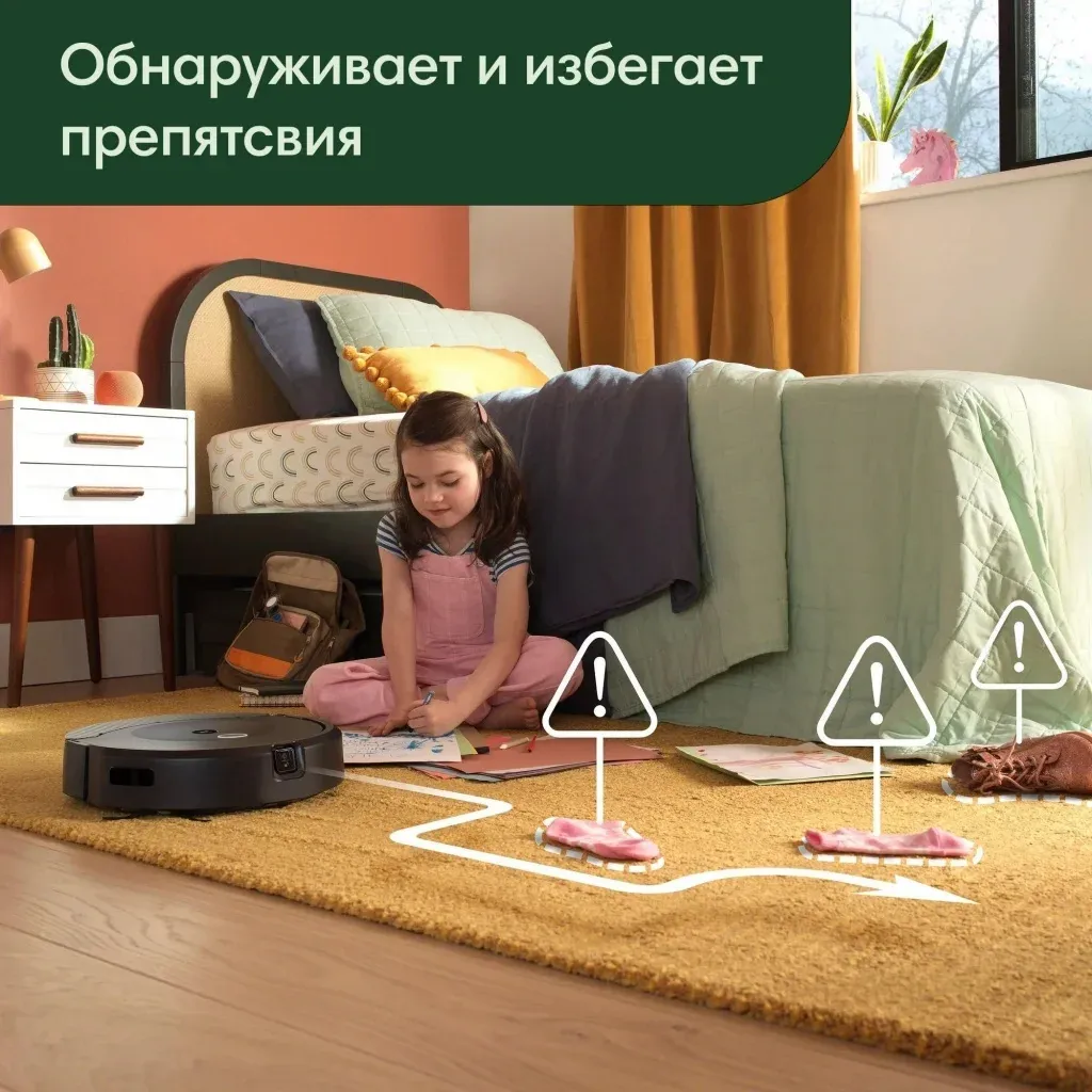Пылесос-робот Irobot Roomba Combo 10 Max черный в компл.:2мешка - фото 3