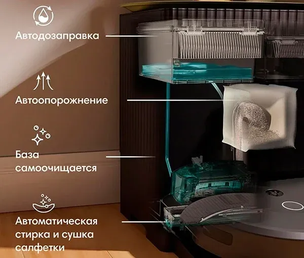 Пылесос-робот Irobot Roomba Combo 10 Max черный в компл.:2мешка - фото 4