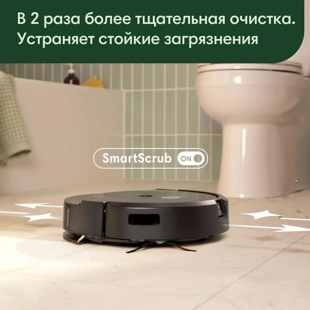 Пылесос-робот Irobot Roomba Combo 10 Max черный в компл.:2мешка - фото 6