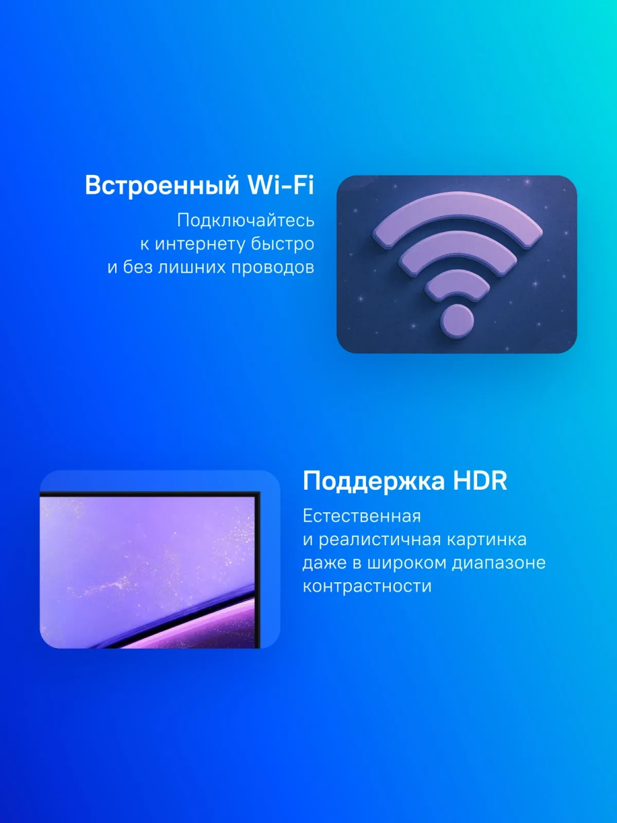 Телевизор LED Samsung 43 UE43U8000FUXRU черный 4K Ultra HD 60Hz DVB-T2 DVB-C DVB-S2 USB WiFi Smart TV - фото 8