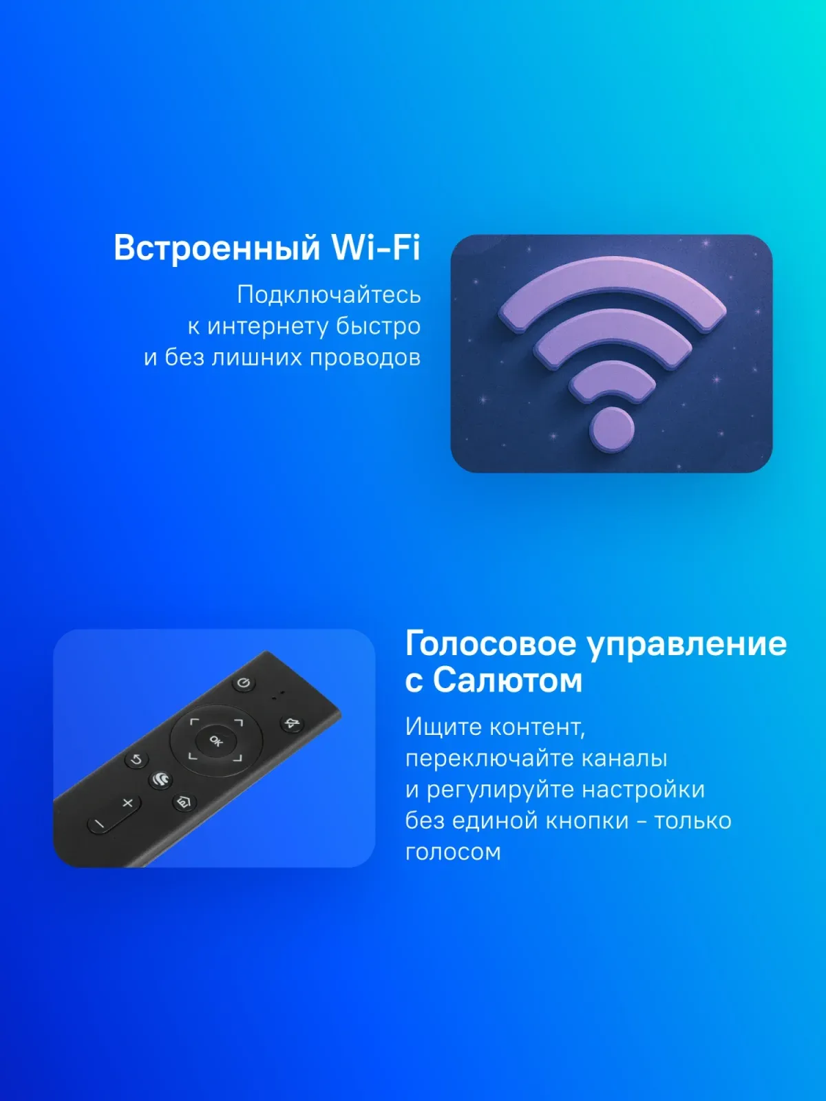 Телевизор LED Sber 50 SDX-50U4127 Салют ТВ Frameless черный 4K Ultra HD 60Hz DVB-T DVB-T2 DVB-C DVB-S DVB-S2 USB WiFi Smart TV - фото 5