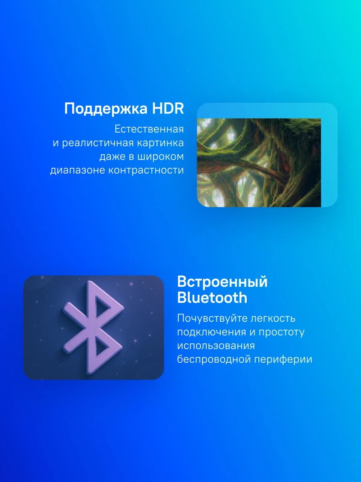 Телевизор LED Sber 50 SDX-50U4127 Салют ТВ Frameless черный 4K Ultra HD 60Hz DVB-T DVB-T2 DVB-C DVB-S DVB-S2 USB WiFi Smart TV - фото 6
