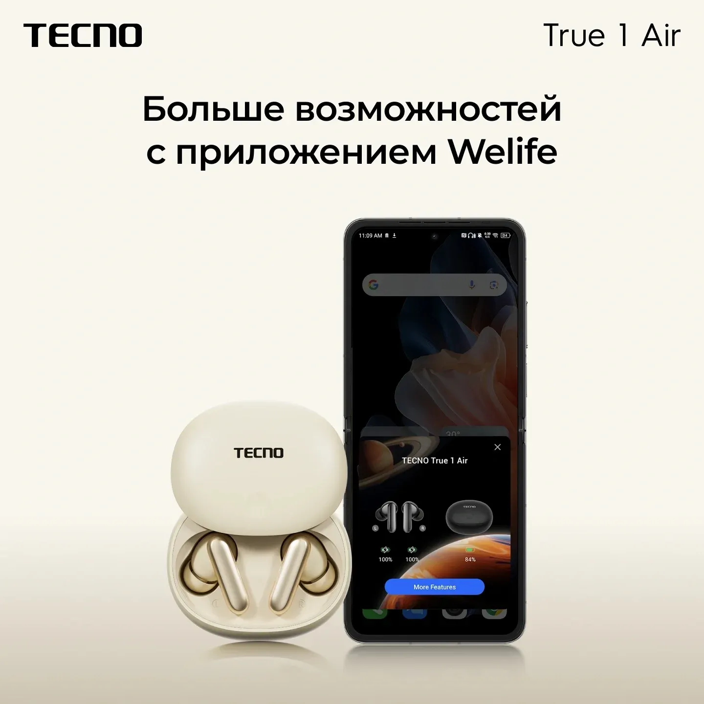 Гарнитура внутриканальные Tecno True 1 Air TU01 черный беспроводные bluetooth в ушной раковине TU01 AIR ELEGANT BLACK - фото 3