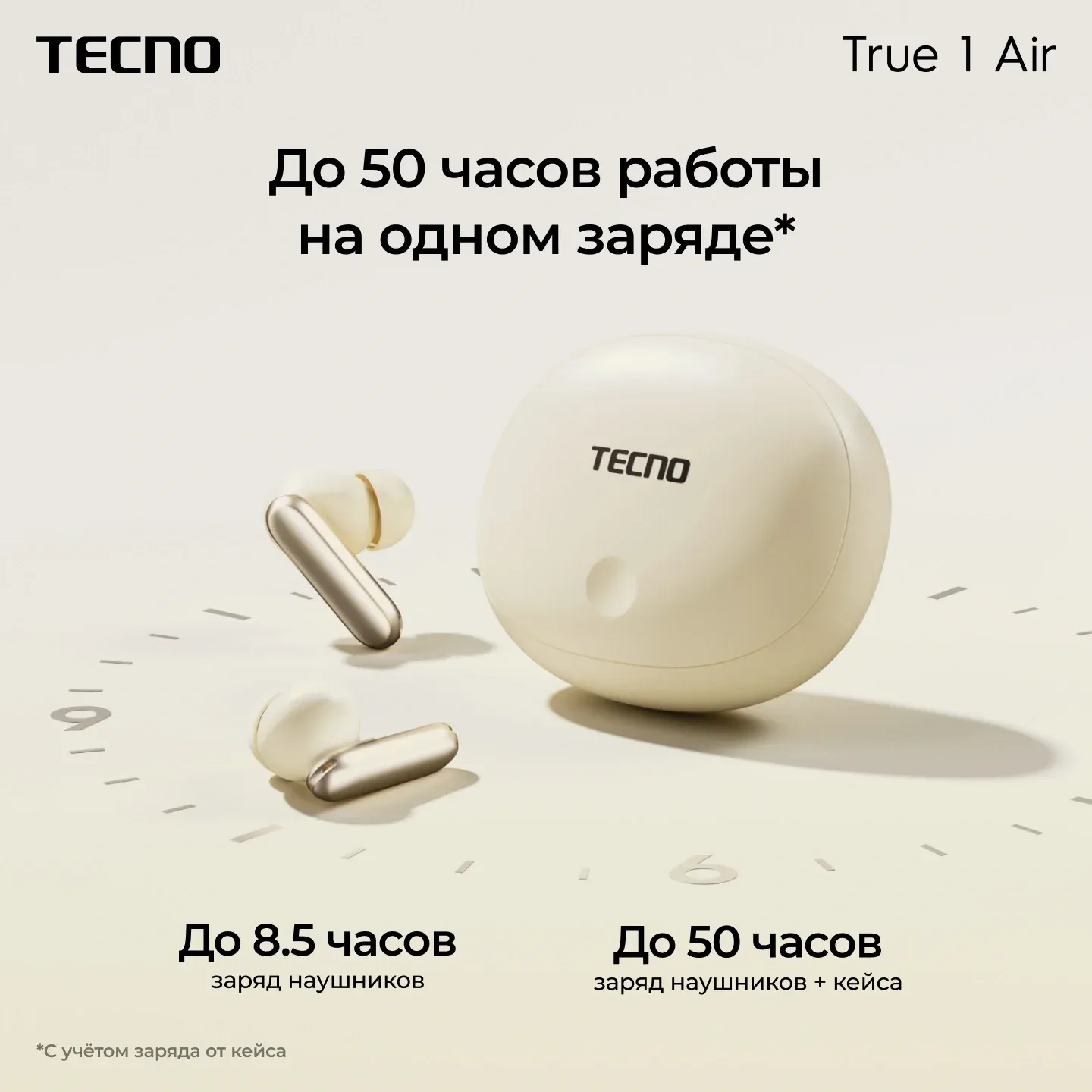 Гарнитура внутриканальные Tecno True 1 Air TU01 черный беспроводные bluetooth в ушной раковине TU01 AIR ELEGANT BLACK - фото 8