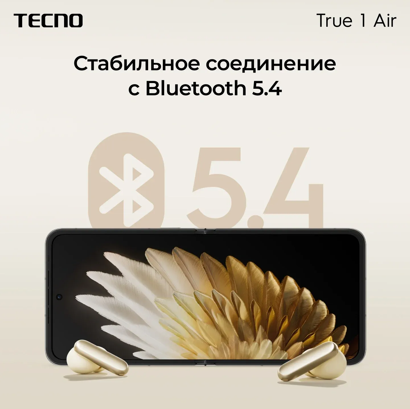 Гарнитура внутриканальные Tecno True 1 Air TU01 кремовый беспроводные bluetooth в ушной раковине TU01 AIR CREAMY WHITE - фото 2