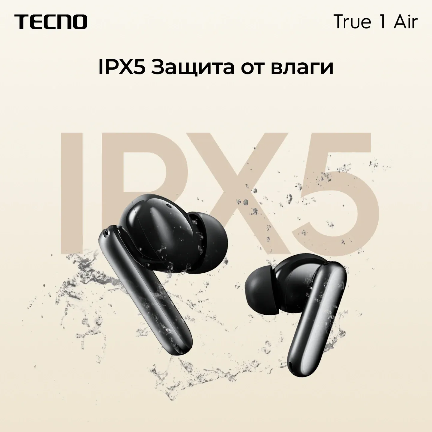 Гарнитура внутриканальные Tecno True 1 Air TU01 кремовый беспроводные bluetooth в ушной раковине TU01 AIR CREAMY WHITE - фото 4