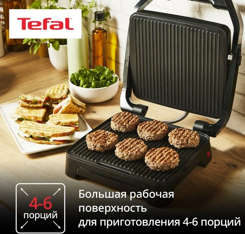 Электрогриль Tefal GC2728E0 2000Вт серебристый/черный - фото 6