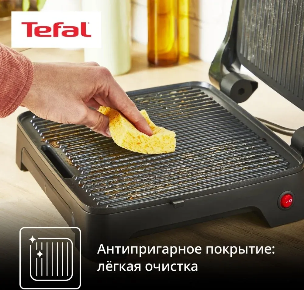 Электрогриль Tefal GC2728E0 2000Вт серебристый/черный - фото 7