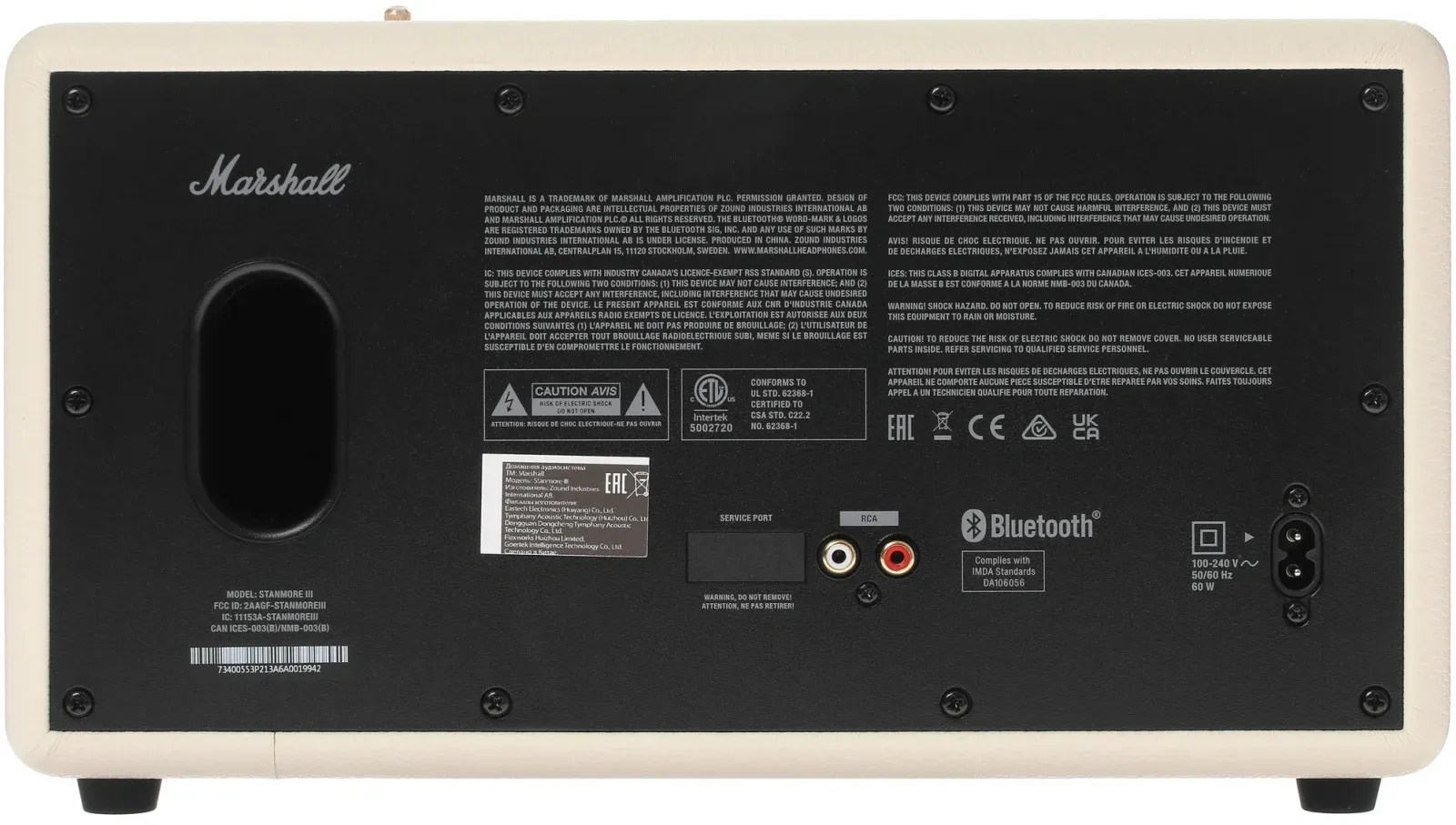 Колонка порт. Marshall Stanmore III бежевый 80W 2.1 BT/3.5Jack 10м - фото 5