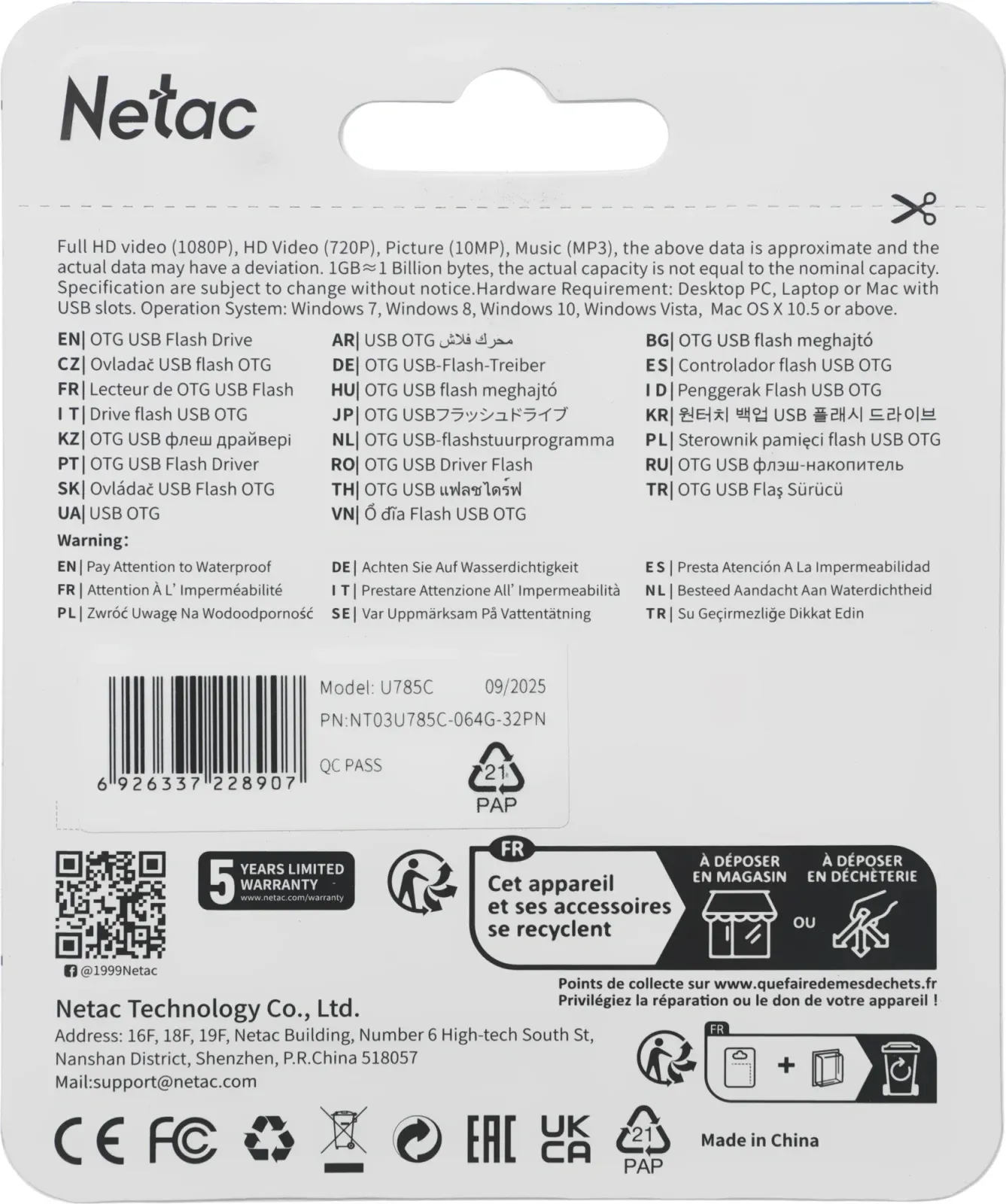 Флеш Диск Netac 64GB U785C NT03U785C-064G-32PN USB3.2 серый, 64 ГБ - фото 7