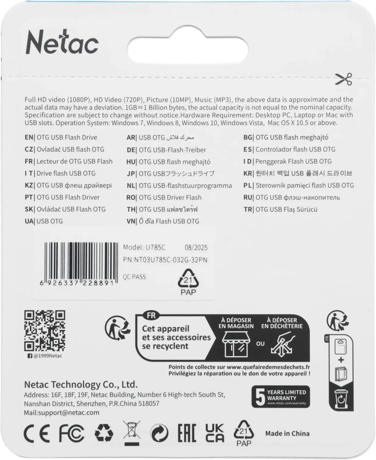 Флеш Диск Netac 32GB U785C NT03U785C-032G-32PN USB3.2 серый, 32 ГБ - фото 7
