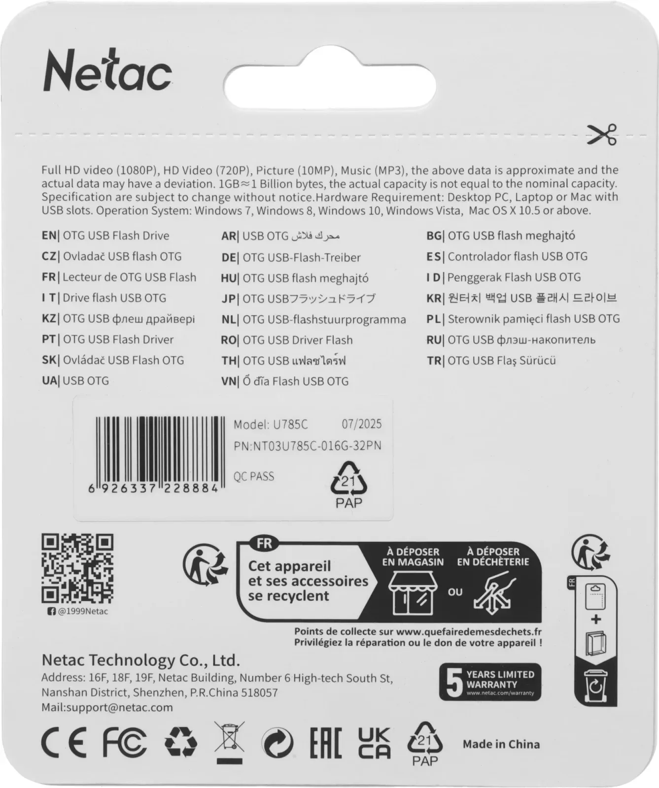 Флеш Диск Netac 16GB U785C NT03U785C-016G-32PN USB3.2 серый, 16 ГБ - фото 7