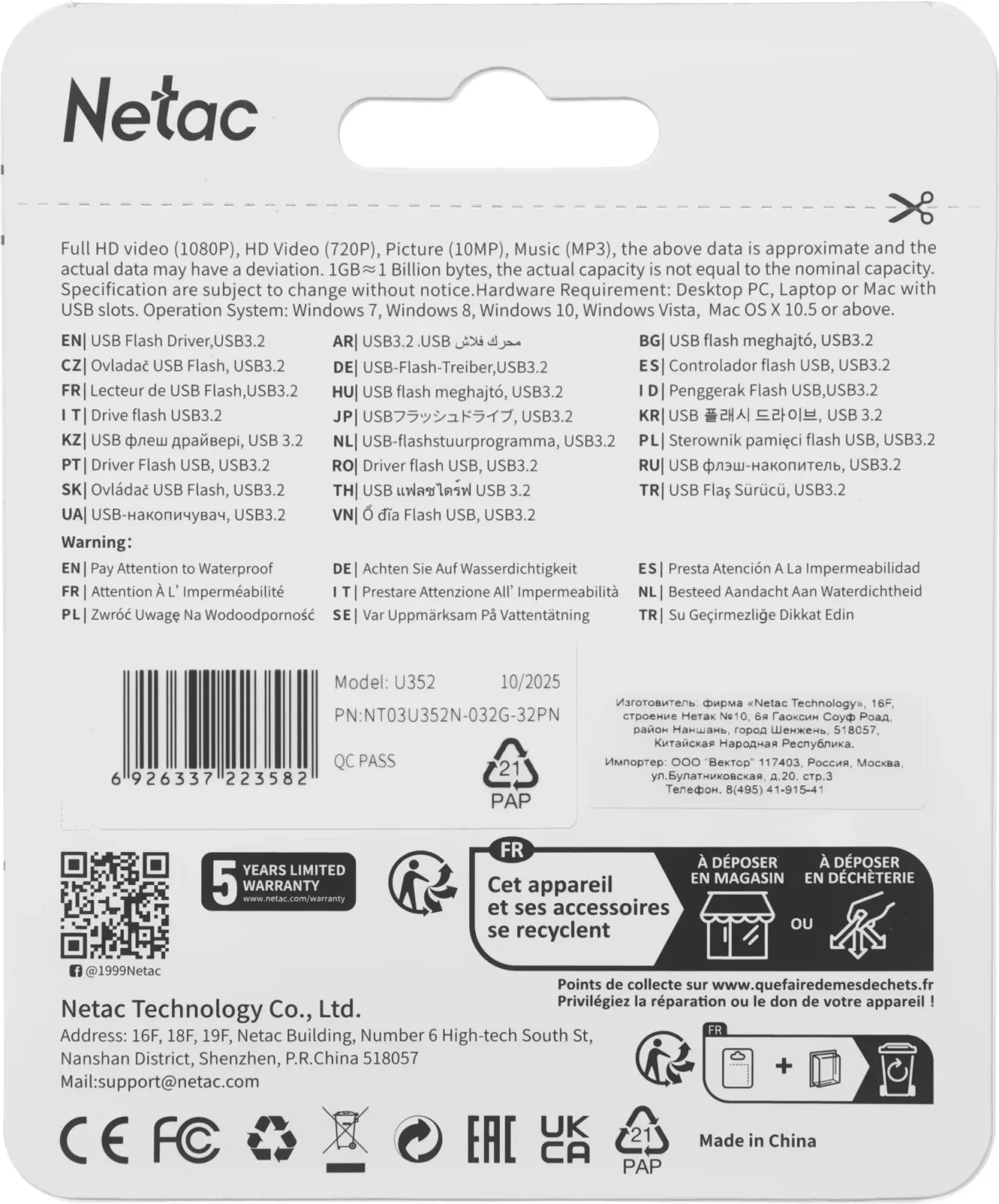 Флеш Диск Netac 32GB U352 NT03U352N-032G-32PN USB3.0 серебристый, 32 ГБ - фото 7