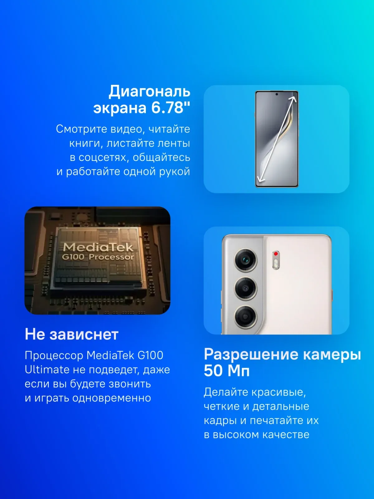 Смартфон Tecno Camon 40 256Gb 8Gb титан моноблок 3G 4G 2Sim 6.78 1080x2436 Android 15 50Mpix 802.11 a/b/g/n/ac NFC GPS GSM900/1800 GSM1900 Protect FM microSD max1024Gb - фото 4