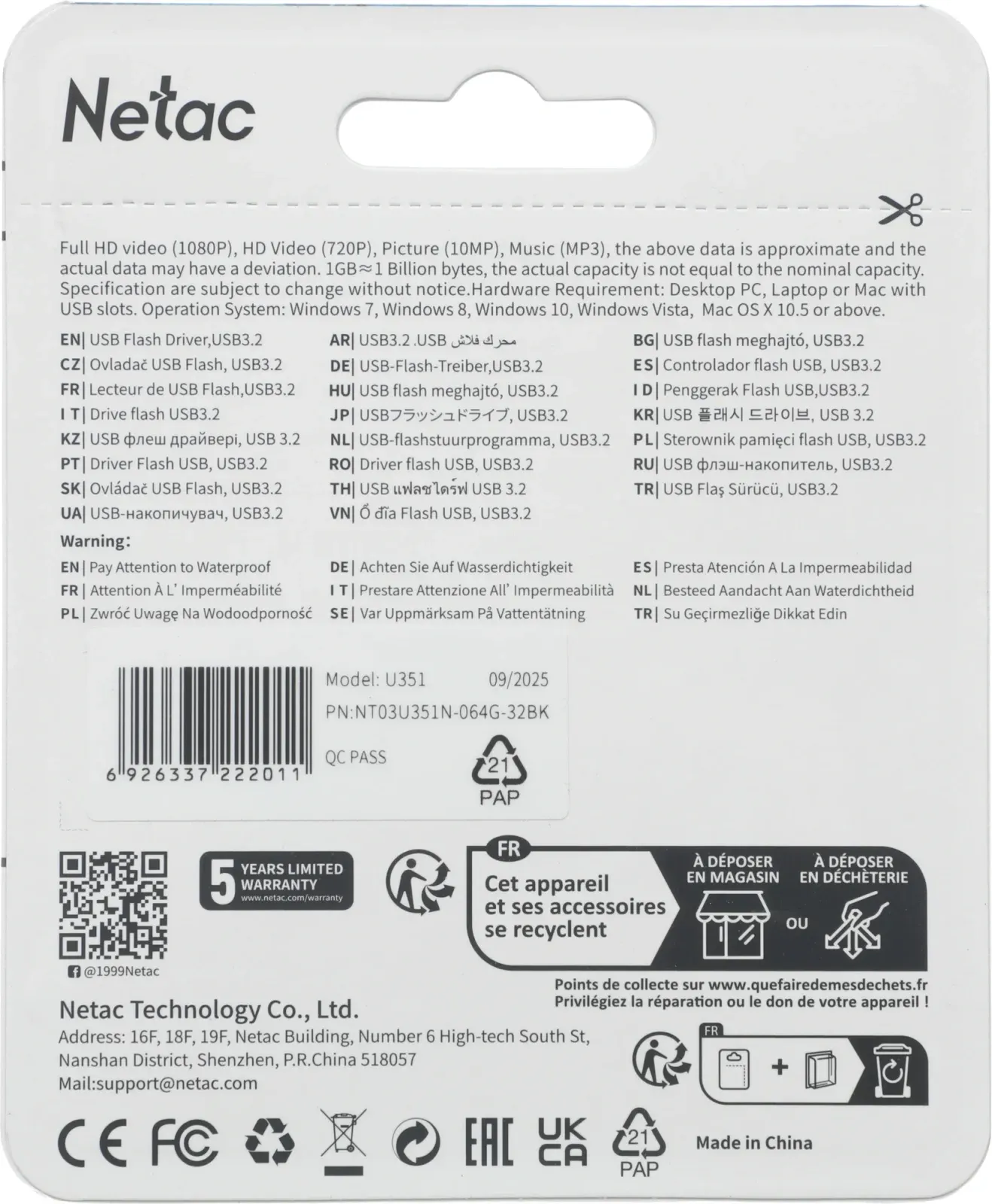 Флеш Диск Netac 64GB U351 NT03U351N-064G-32BK USB3.0 серый, 64 ГБ - фото 7