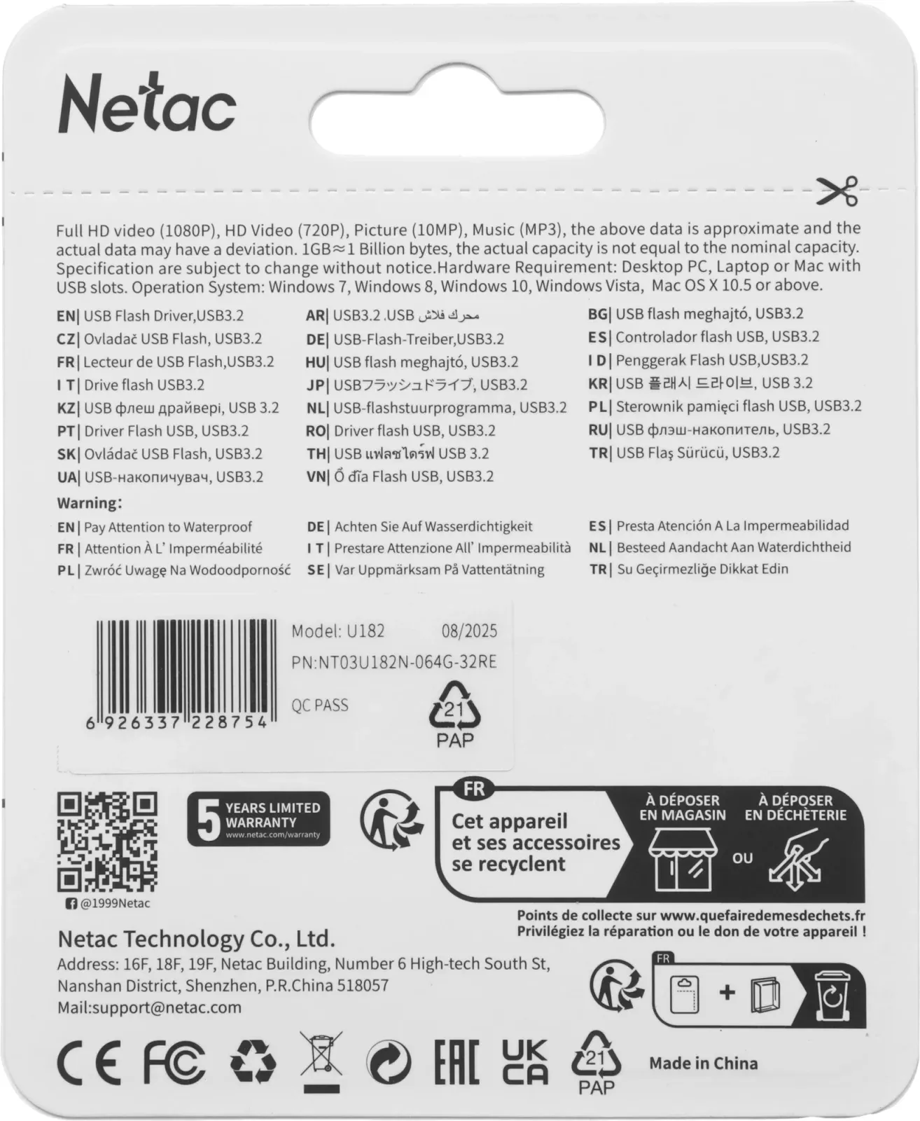 Флеш Диск Netac 64GB U182 NT03U182N-064G-32RE USB3.2 красный/черный, 64 ГБ - фото 4