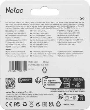 Флеш Диск Netac 64GB U182 NT03U182N-064G-32RE USB3.2 красный/черный, 64 ГБ - фото 8