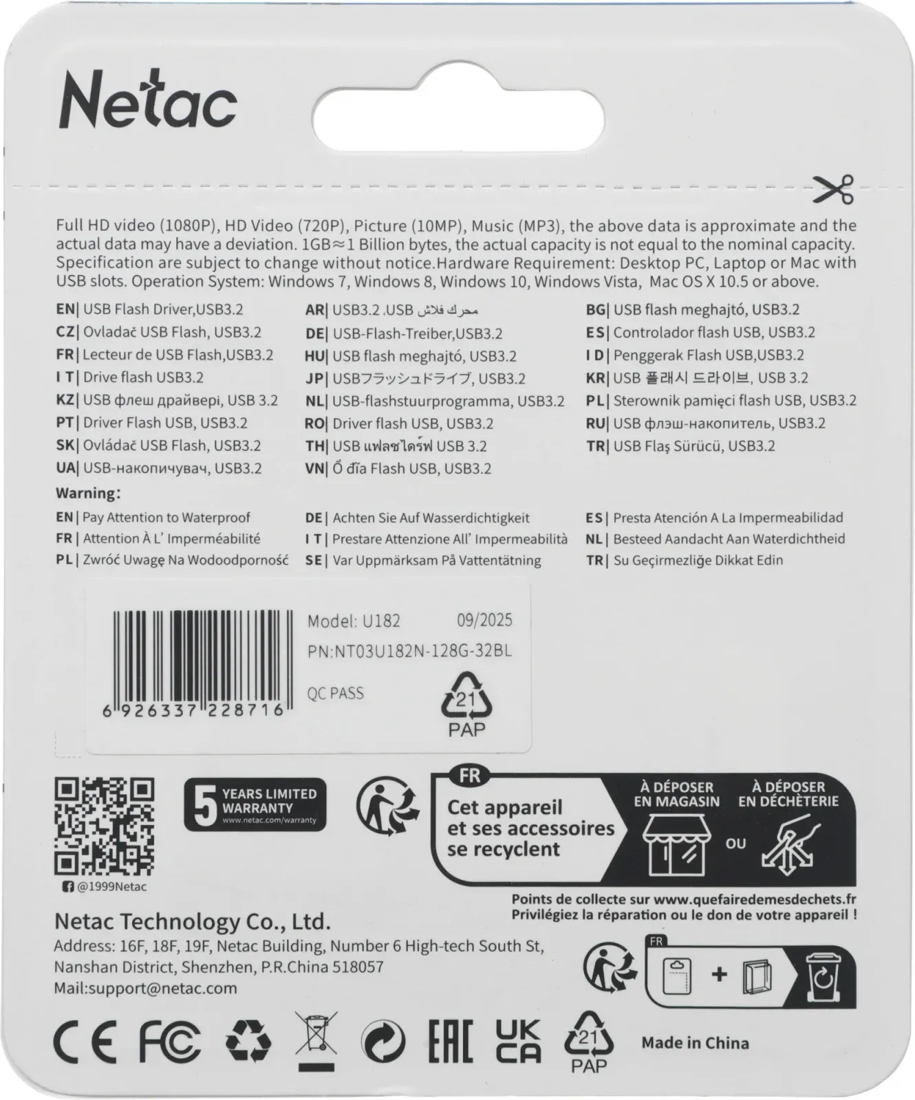 Флеш Диск Netac 128GB U182 NT03U182N-128G-32BL USB3.2 синий/белый, 128 ГБ - фото 5