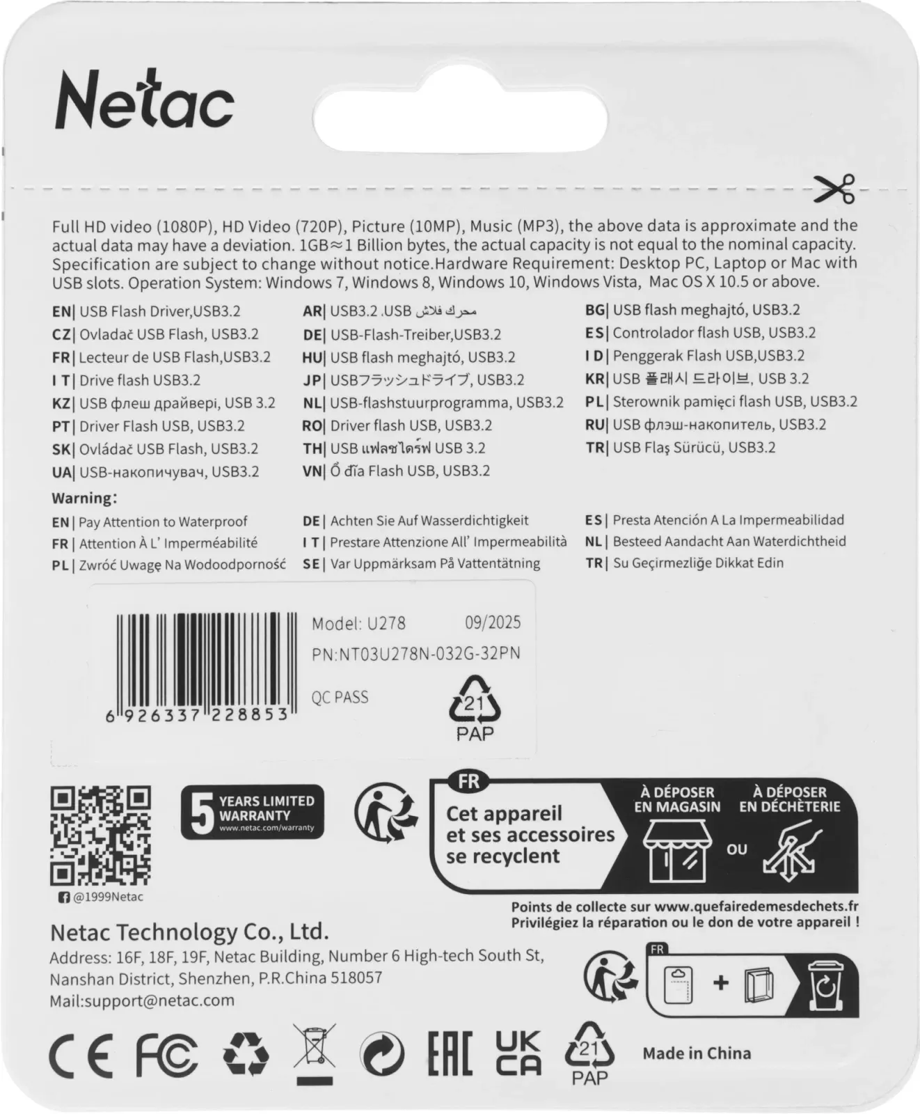 Флеш Диск Netac 32GB U278 NT03U278N-032G-32PN USB3.0 серебристый/черный, 32 ГБ - фото 7