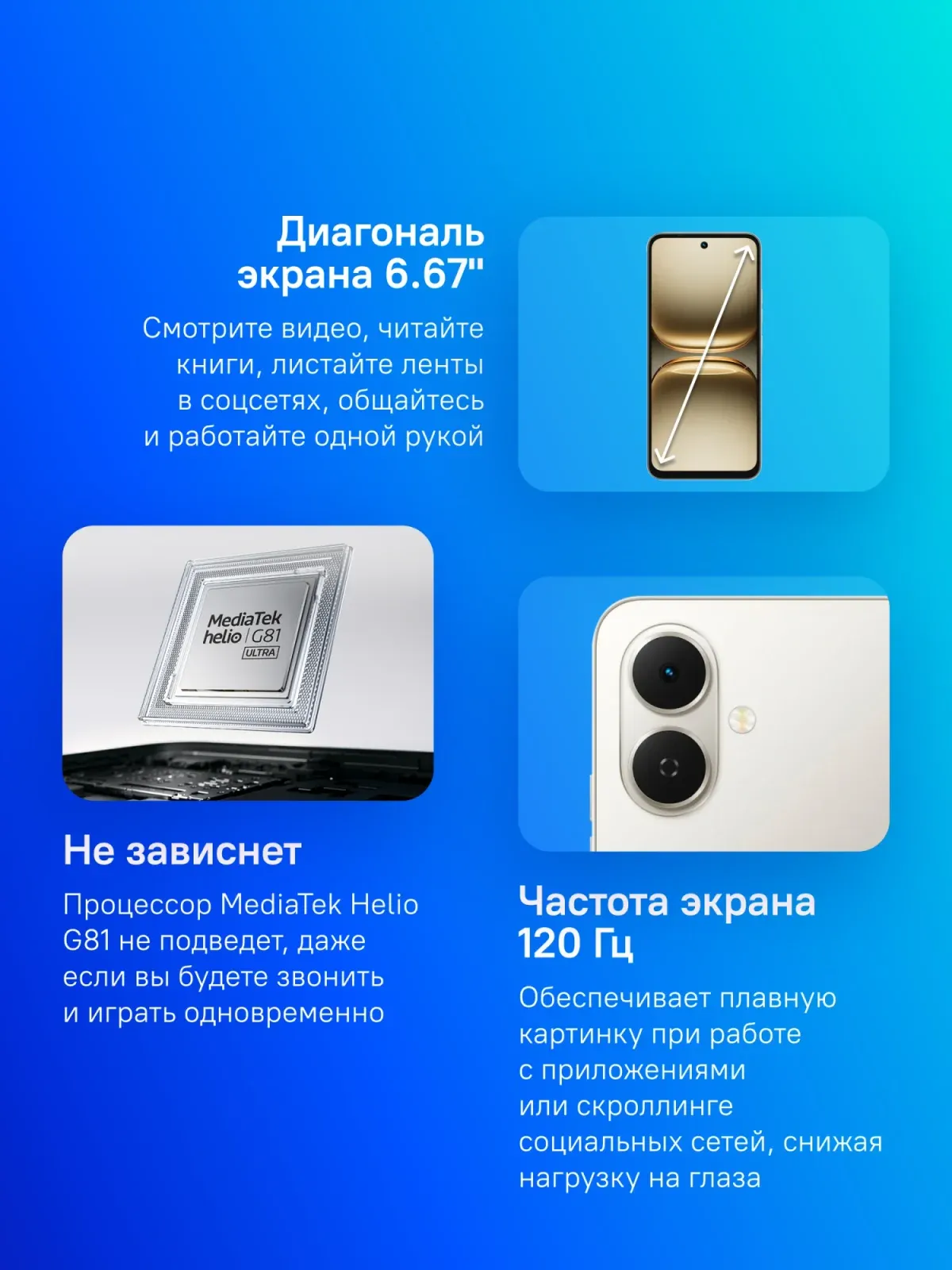 Смартфон Tecno Spark 40C 128Gb 4Gb серый моноблок 3G 4G 2Sim 6.67 720x1600 Android 15 13Mpix 802.11 a/b/g/n/ac/ax GPS GSM900/1800 Protect FM microSD max1024Gb - фото 4