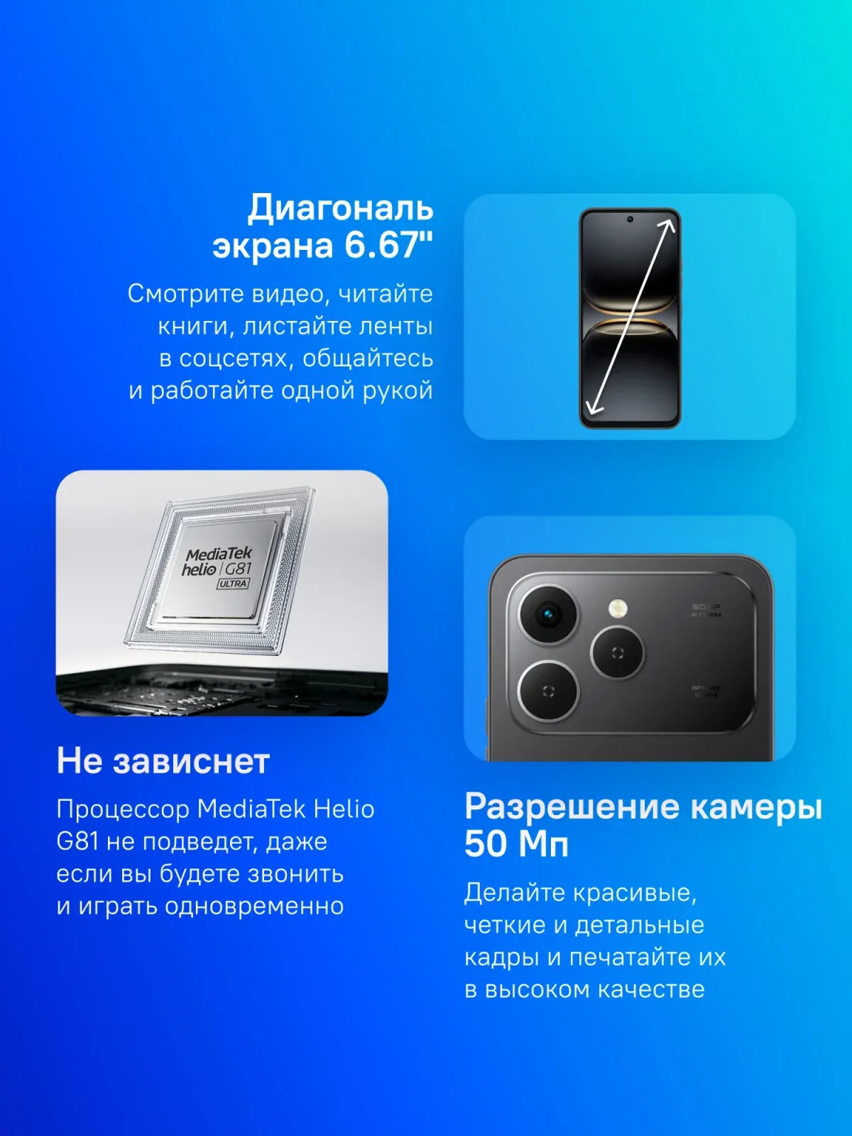 Смартфон Tecno Spark 40 256Gb 8Gb черный моноблок 3G 4G 2Sim 6.67 720x1600 Android 15 50Mpix 802.11 a/b/g/n/ac/ax NFC GPS GSM900/1800 GSM1900 Protect FM microSD max1024Gb - фото 4