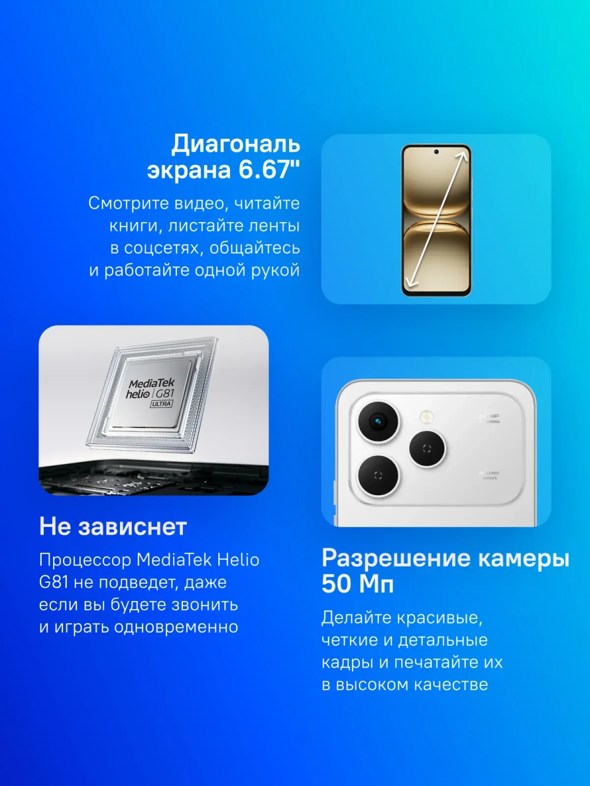 Смартфон Tecno Spark 40 256Gb 8Gb серый моноблок 3G 4G 2Sim 6.67 720x1600 Android 15 50Mpix 802.11 a/b/g/n/ac/ax NFC GPS GSM900/1800 GSM1900 Protect FM microSD max1024Gb - фото 3