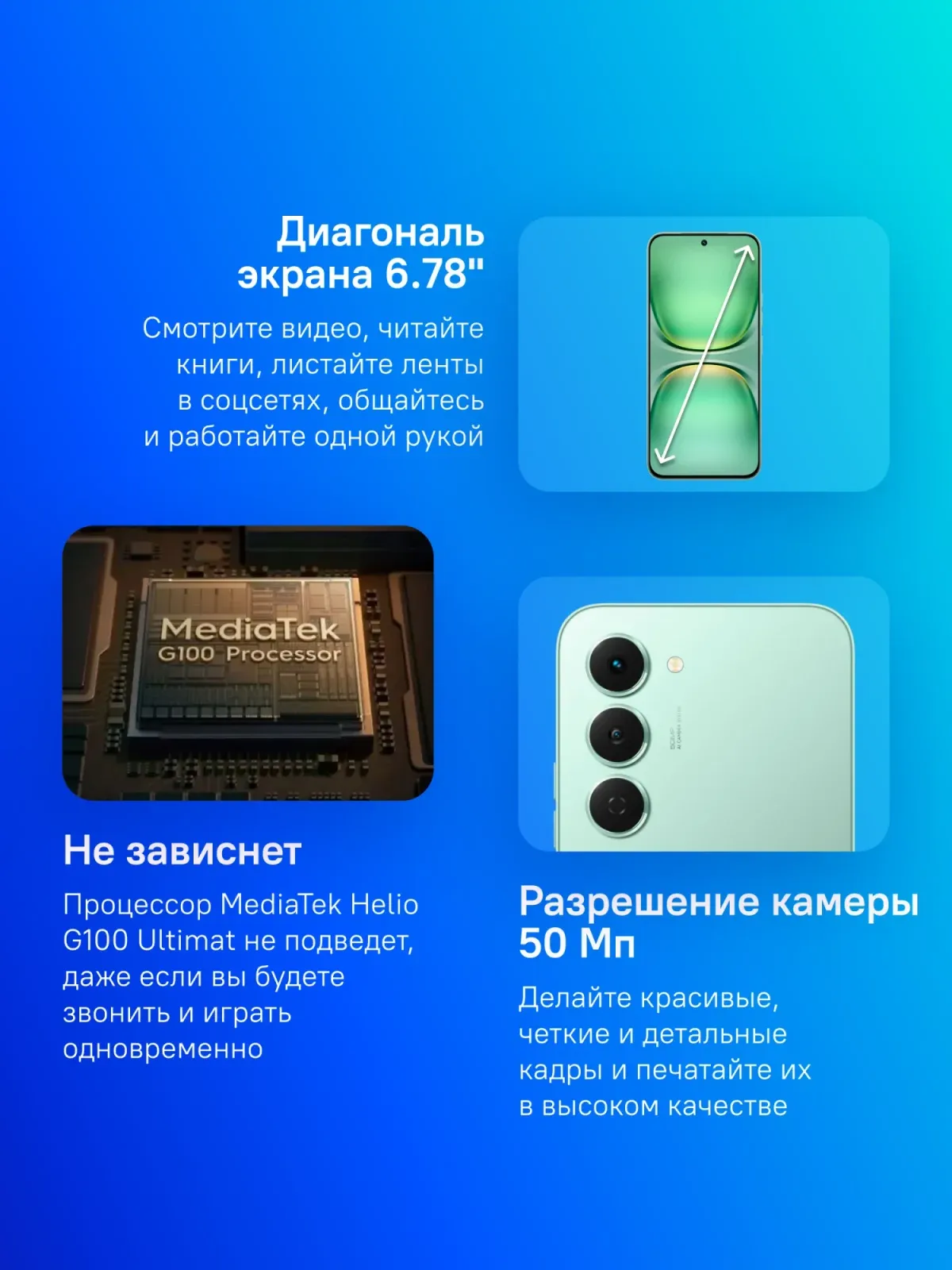 Смартфон Tecno Spark 40 Pro 256Gb 8Gb зеленый моноблок 3G 4G 2Sim 6.78 1224x2720 Android 15 50Mpix 802.11 a/b/g/n/ac/ax NFC GPS GSM900/1800 Protect FM - фото 4