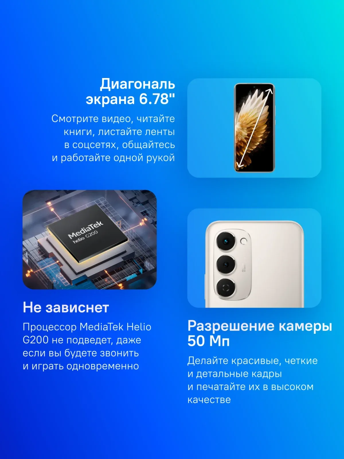 Смартфон Tecno Spark 40 Pro+ 256Gb 8Gb титан моноблок 3G 4G 2Sim 6.78 1224x2720 Android 15 50Mpix 802.11 a/b/g/n/ac/ax NFC GPS GSM900/1800 Protect FM - фото 4