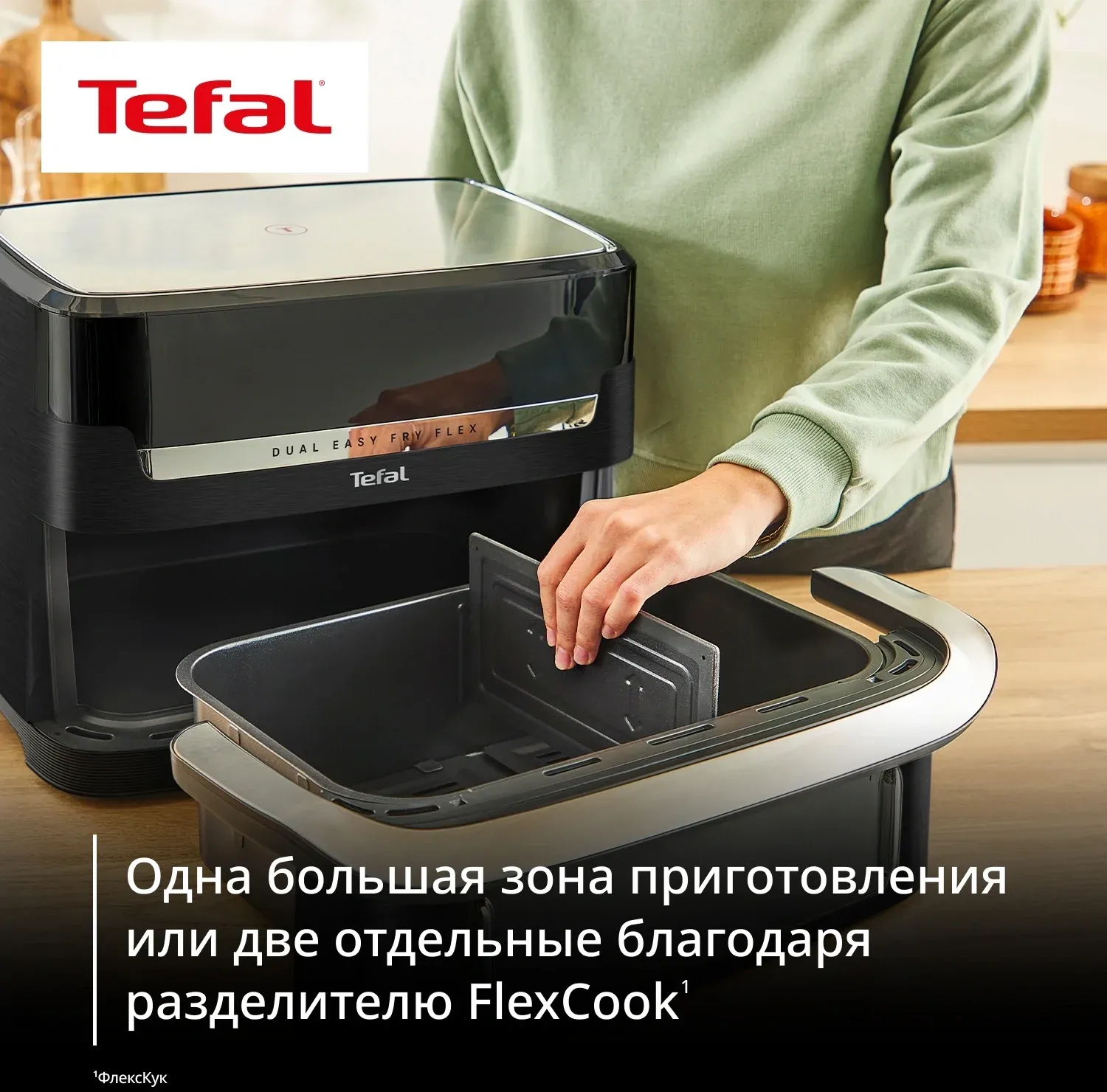 Аэрогриль Tefal Dual Easy Fry Flex EY9228E0 9л 2700Вт черный/серебристый 1510002876 - фото 3