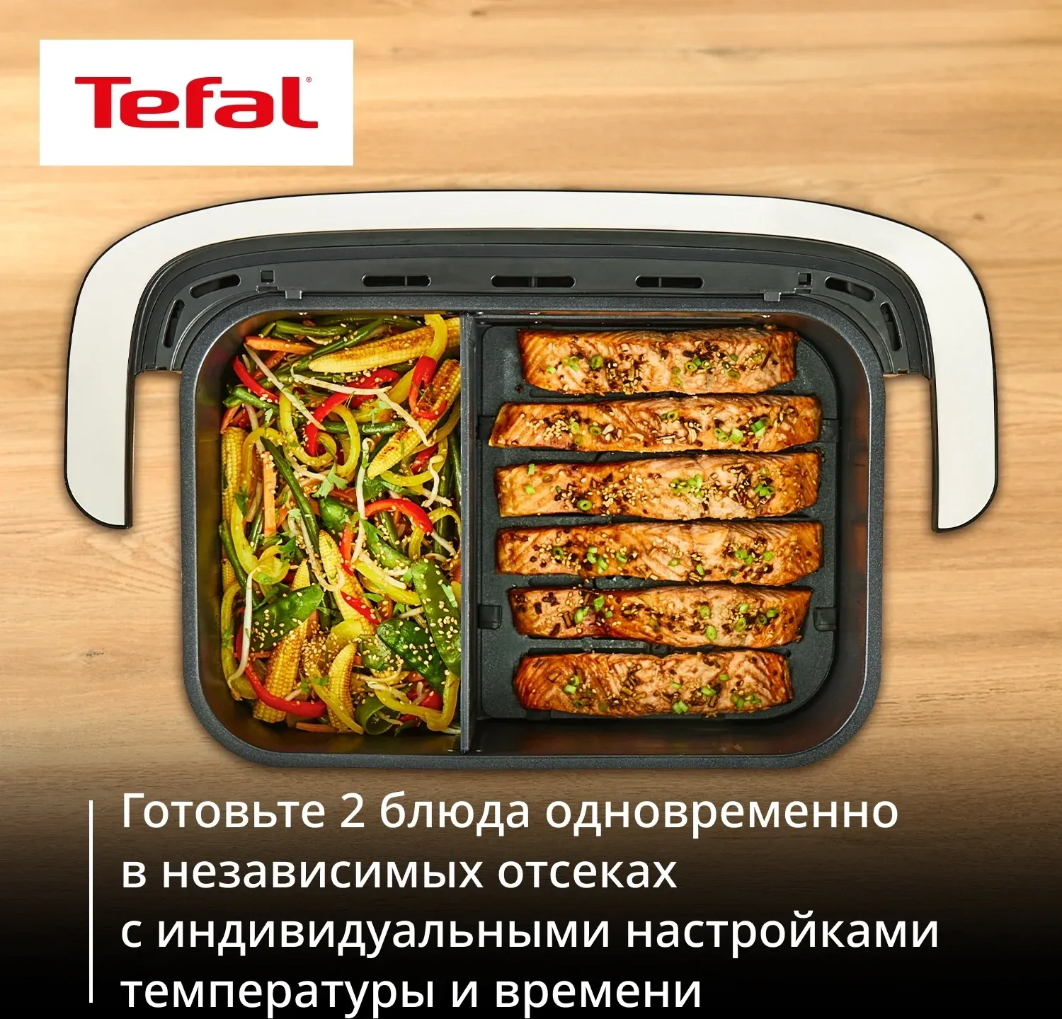 Аэрогриль Tefal Dual Easy Fry Flex EY9228E0 9л 2700Вт черный/серебристый 1510002876 - фото 4