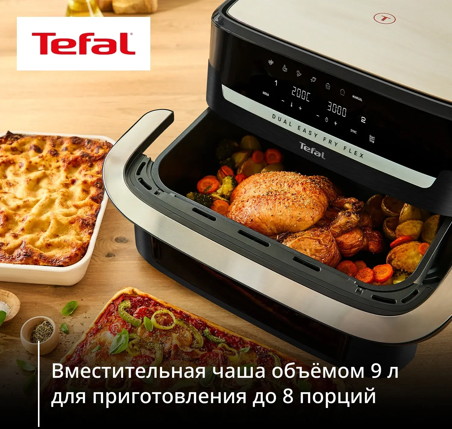 Аэрогриль Tefal Dual Easy Fry Flex EY9228E0 9л 2700Вт черный/серебристый 1510002876 - фото 5