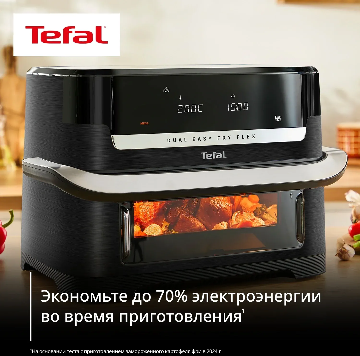 Аэрогриль Tefal Dual Easy Fry Flex EY9228E0 9л 2700Вт черный/серебристый 1510002876 - фото 8