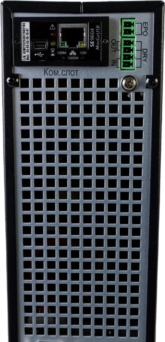 Источник бесперебойного питания Systeme Electriс SRT SRTSE1000RTXLIG2-NC 1000Вт 1000ВА черный Gen 2 - фото 3