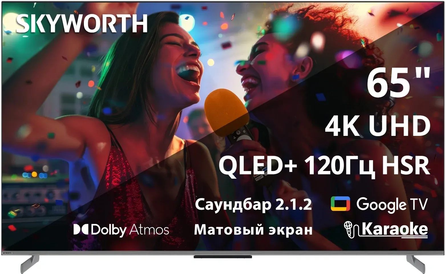 Телевизоры SKYWORTH 65Q75G - фото 1