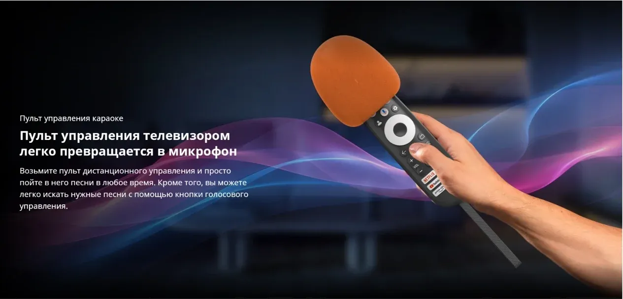 Телевизор QLED Skyworth 75 75Q75G Magic Sound Karaoke TV Frameless черный/черный 4K Ultra HD 120Hz MEMC DVB-T DVB-T2 DVB-C DVB-S DVB-S2 USB WiFi Smart TV - фото 3