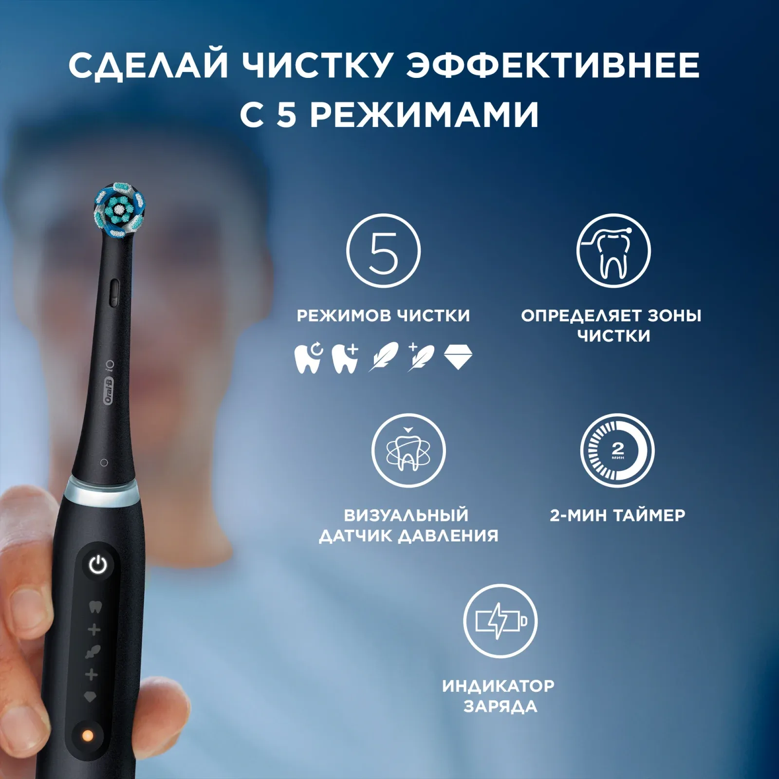 Зубная щетка электрическая Oral-B iO Series 5 iOG5.1B6.2DK черный - фото 7