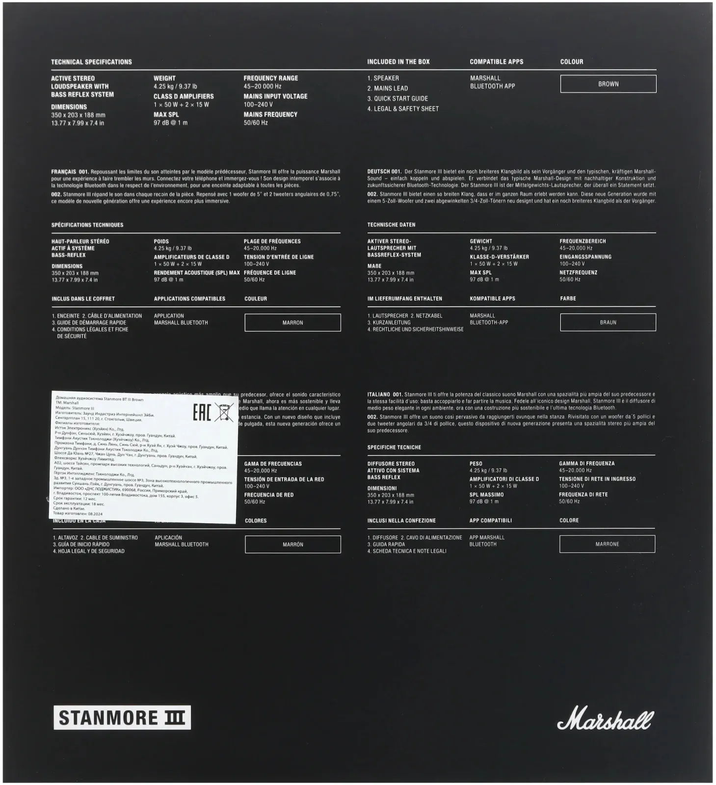 Колонка порт. Marshall Stanmore III коричневый 80W 2.1 BT/3.5Jack 10м - фото 7