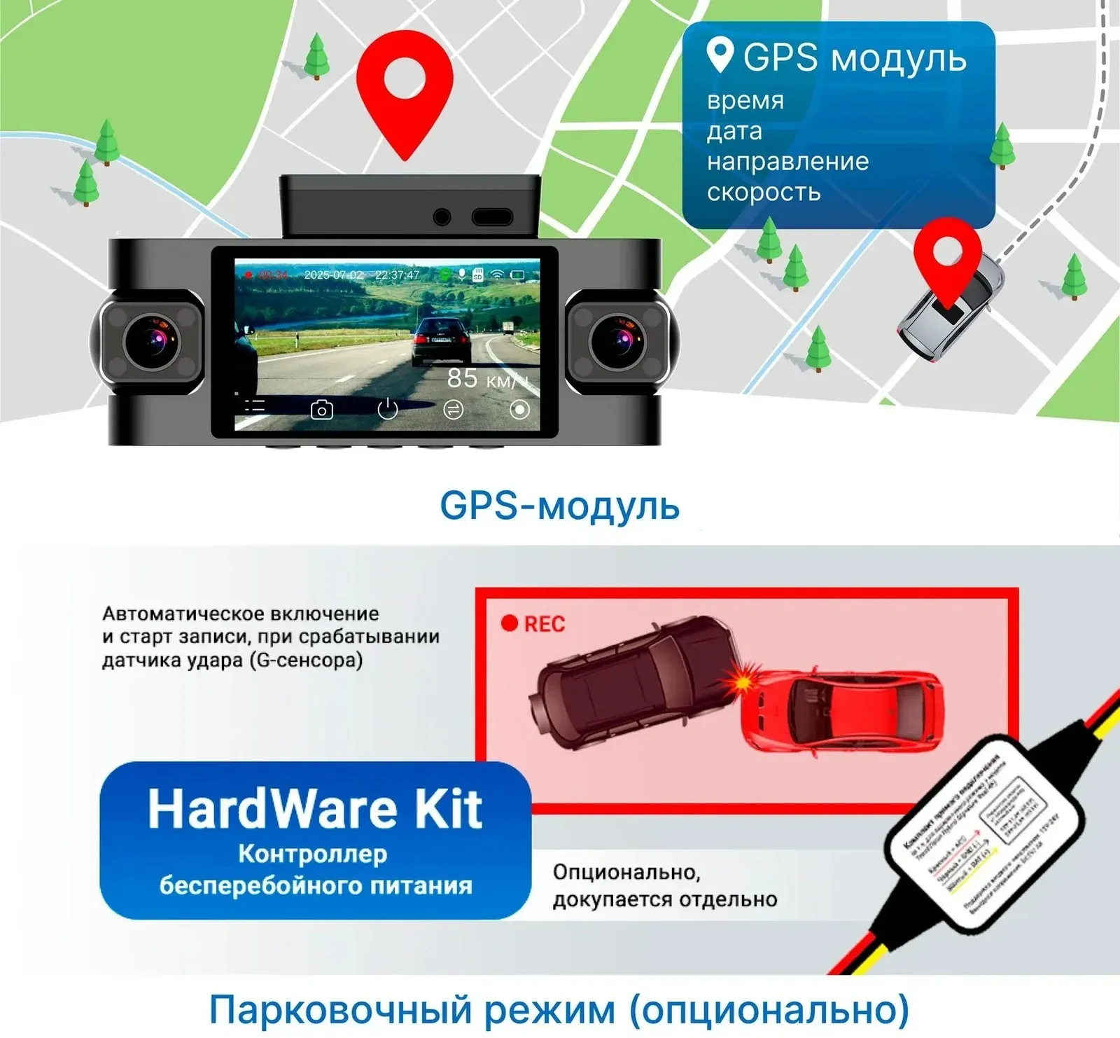 Видеорегистратор TrendVision Proof 360 черный 2Mpix 1440x2560 1440p 150гр. GPS SigmaStar SSC8826Q - фото 6