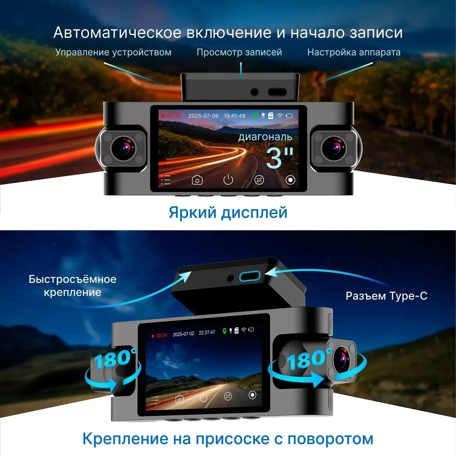 Видеорегистратор TrendVision Proof 360 черный 2Mpix 1440x2560 1440p 150гр. GPS SigmaStar SSC8826Q - фото 7