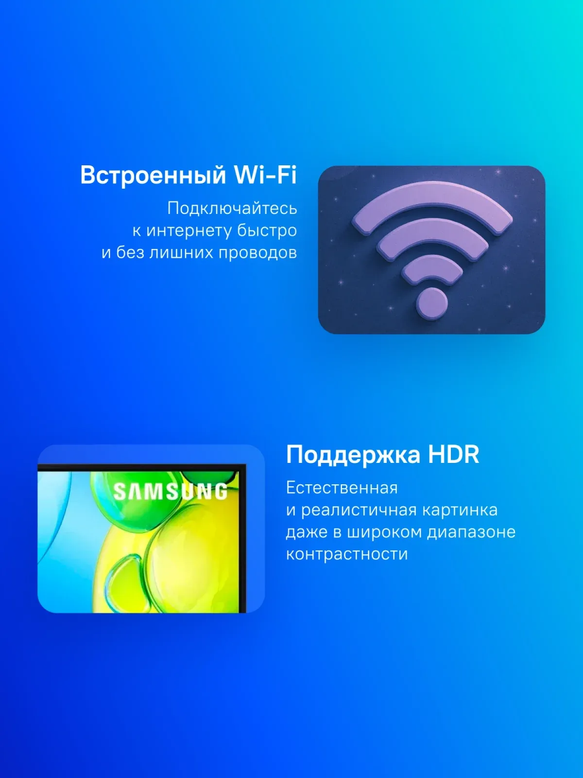 Телевизор LED Samsung 43 UE43F6000FUXRU черный FULL HD 60Hz DVB-T2 DVB-C DVB-S2 USB WiFi Smart TV - фото 4