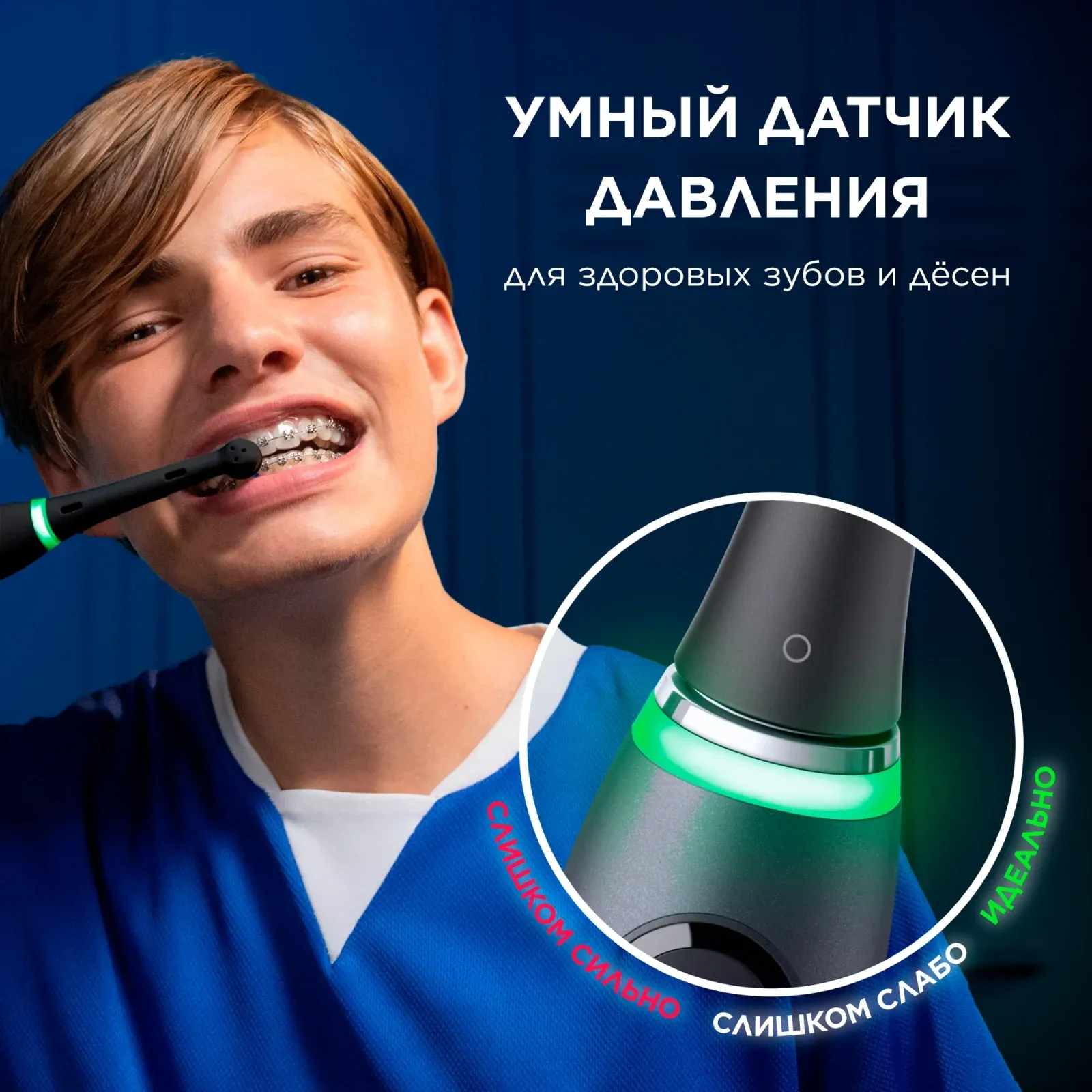 Зубная щетка электрическая Oral-B iO Series 9 черный - фото 6