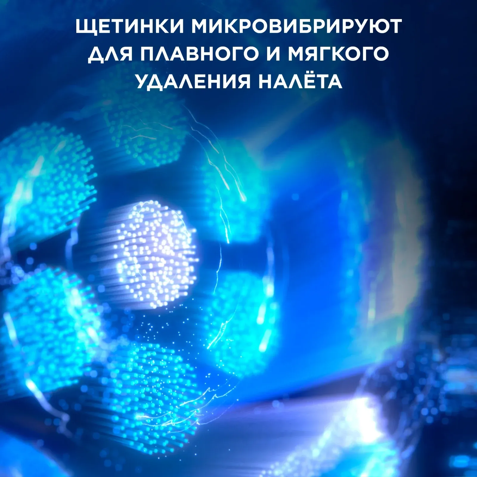 Зубная щетка электрическая Oral-B iO Series 9 черный - фото 8