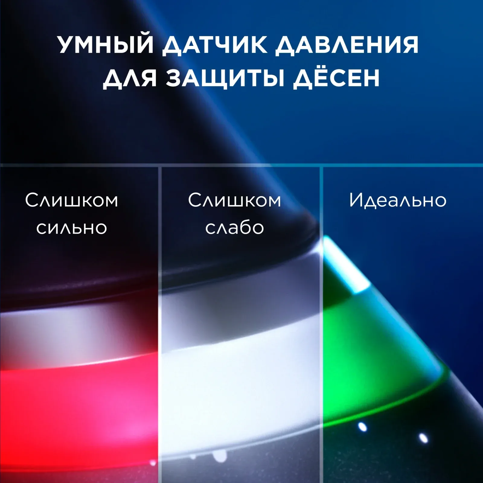 Зубная щетка электрическая Oral-B iO_S10_Cosmic Black черный - фото 6