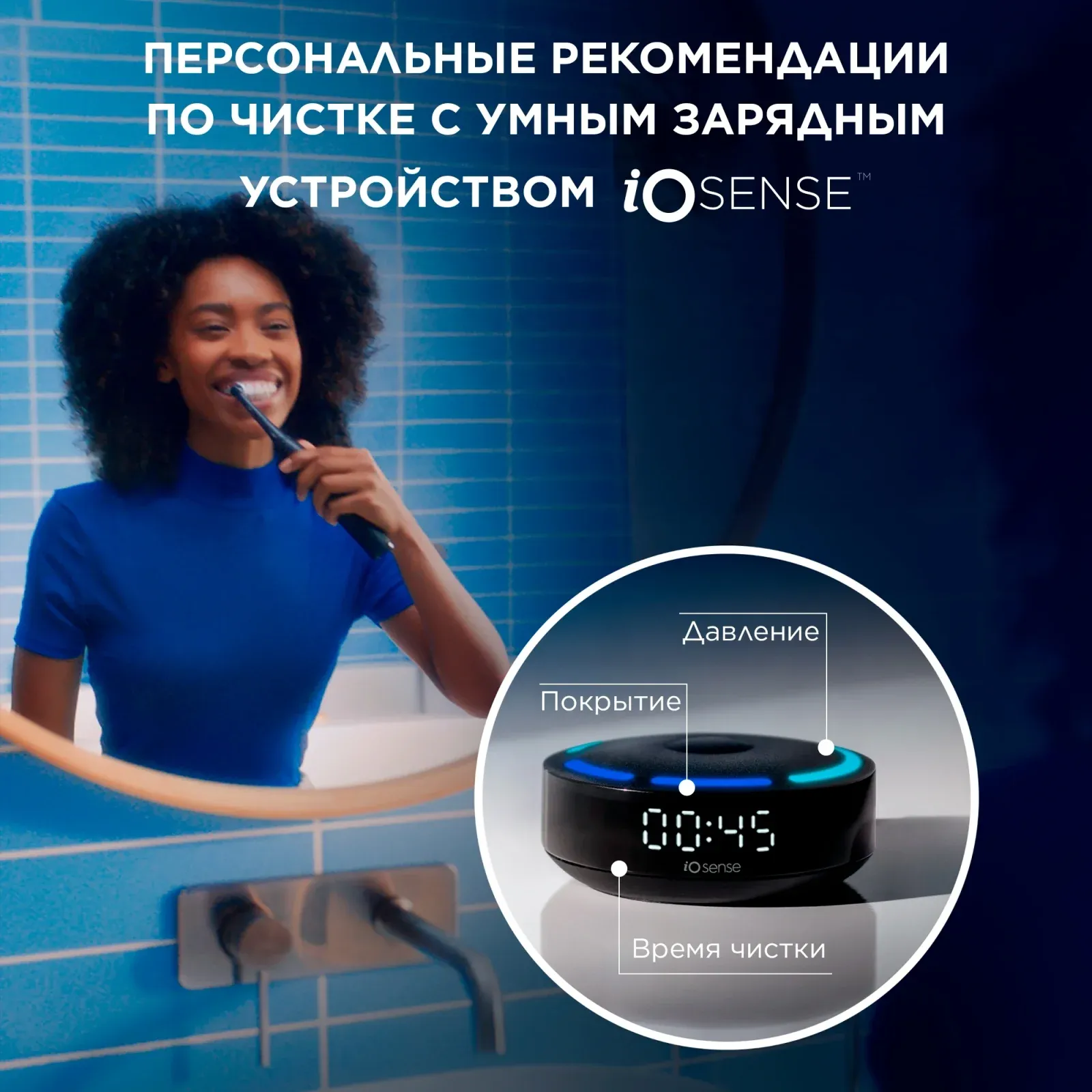 Зубная щетка электрическая Oral-B iO_S10_Cosmic Black черный - фото 7