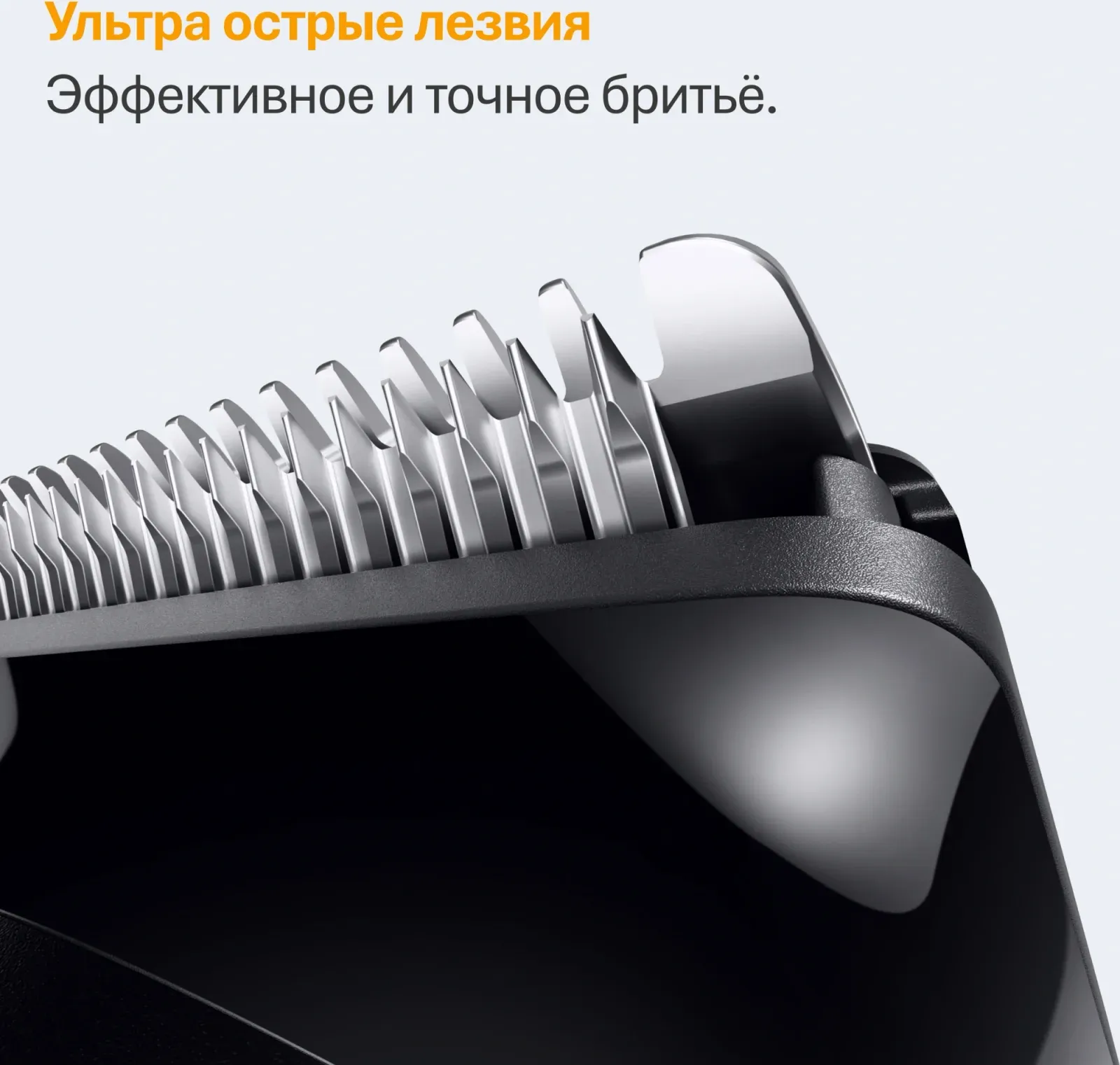 Триммер Braun Series 5 BT5520 черный насадок в компл:3шт - фото 7
