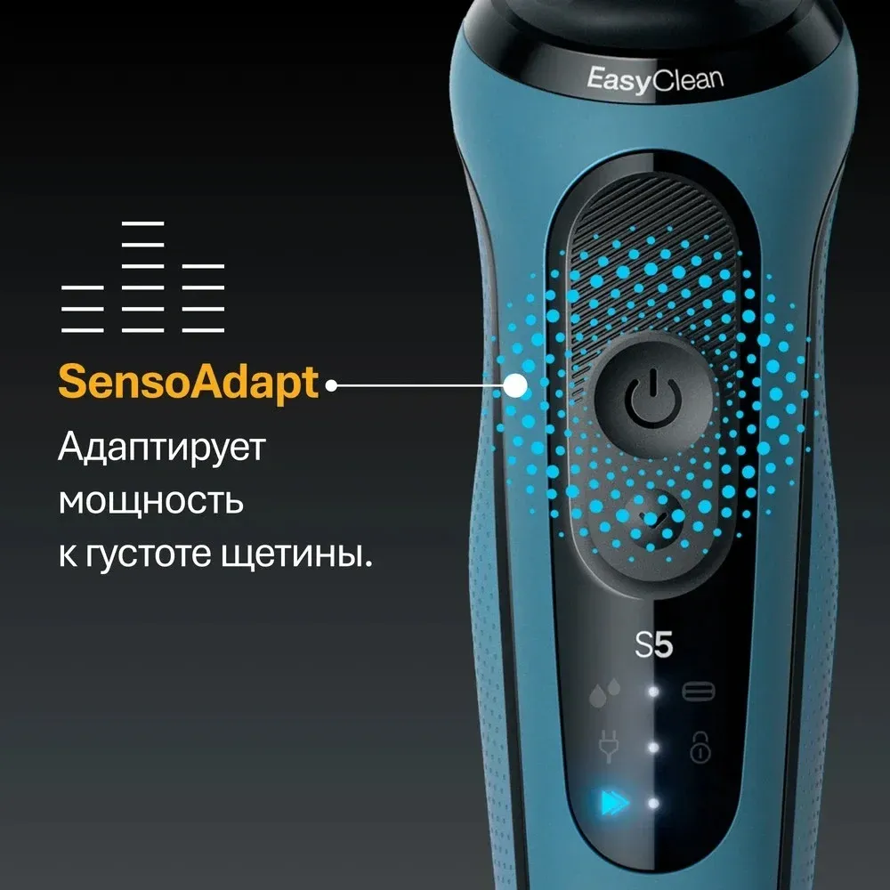 Бритва сетчатая Braun Series 5 52-A1650s реж.эл.:3 питан.:аккум. синий - фото 2