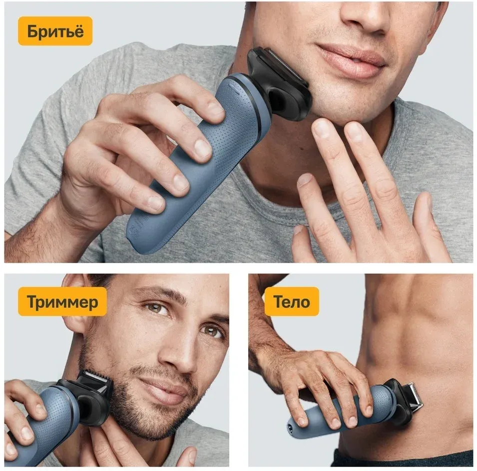 Бритва сетчатая Braun Series 5 52-A1650s реж.эл.:3 питан.:аккум. синий - фото 3