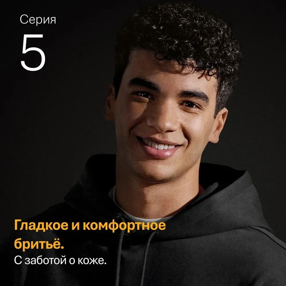 Бритва сетчатая Braun Series 5 52-A1650s реж.эл.:3 питан.:аккум. синий - фото 6
