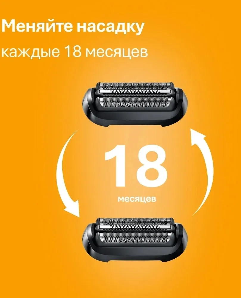 Бритва сетчатая Braun Series 5 52-A1650s реж.эл.:3 питан.:аккум. синий - фото 7