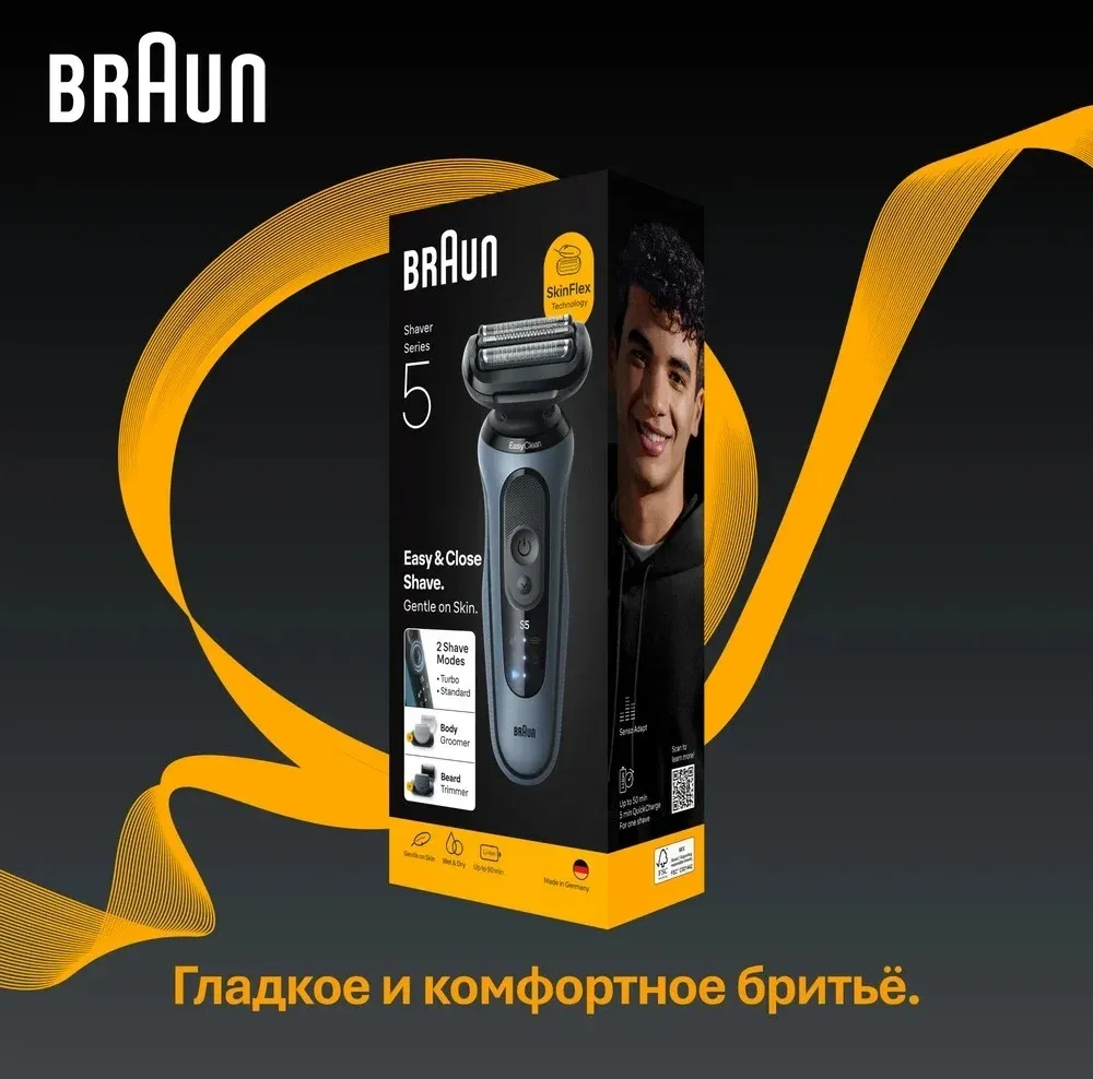 Бритва сетчатая Braun Series 5 52-A1650s реж.эл.:3 питан.:аккум. синий - фото 8